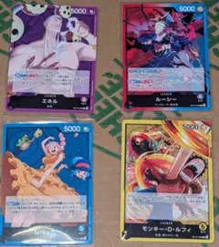 OP15 リーダー4枚セット エネル ルーシー レベッカ ルフィ 通常版 美品✨