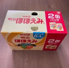 2025年最新】ほほえみ 缶の人気アイテム - メルカリ