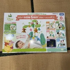 2026年最新】プーメリー 2023の人気アイテム - メルカリ