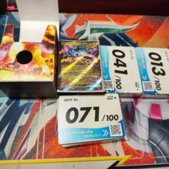 ポケモンカードゲーム デッキ まとめ売り