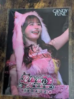 村川緋杏 生誕記念2025すきくじ F賞 クリアポスターA - メルカリ