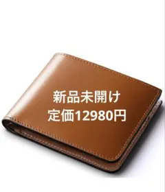 OTOKOR 二つ折り財布 グリーン メンズ X10個 - メルカリ