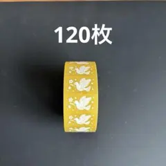 おすそ分け　ラベラーシール　ハト　120枚
