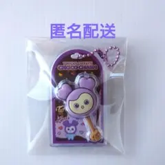 2026年最新】twice サブリー キーホルダーの人気アイテム - メルカリ