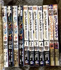 ヒプノシスマイク　漫画セット　コミカライズ