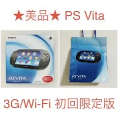 2026年最新】PS VITA 3G WiFi 1100の人気アイテム - メルカリ
