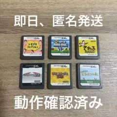 ◆8 ニンテンドーDS ゲームソフト 6本セット