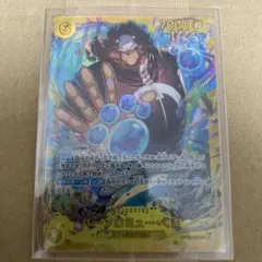 バーソロミュー・くま SEC OP12-119