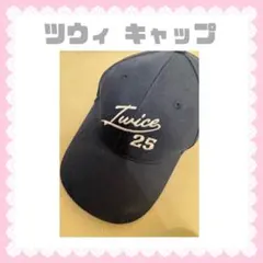 新品　ツウィ　TWICE TZUYU キャップ ネイビー See you at the POND'S event later!! #tzuyu #choutzuyu #twicetzuyu