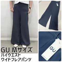 タグ付新品 GU ハイウエストワイドフレアパンツ くすみブルー M