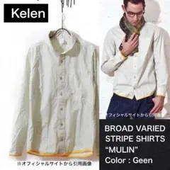 KELEN BROAD VARIED STRIPE SHIRTS “MULIN”