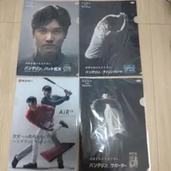 大谷翔平 ベーブ・ルース クリアファイル DUNLOP 2枚セット - メルカリ