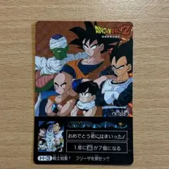 ドラゴンボール アマダオリジナルホロカード ピッコロ【デジタルドット