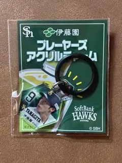 柳田悠岐　プレーヤーズめじるしマーカー　ソフトバンクホークス　グッズ伊藤園セブン