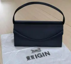 東京IGIN ブラックフォーマルバッグ
