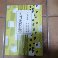 Item thumbnail for item a607f82a-883d-413b-8dbd-a2f7946a2c87