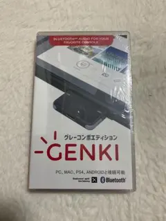 新品未開封 GENKI Bluetoothオーディオアダプター