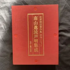 Item thumbnail for item 1d52ffdc-ba82-4714-b8ec-98a919b8ea09