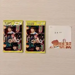 なにわ男子 「 HARD WORK 」 通常盤 特典 EDITION3