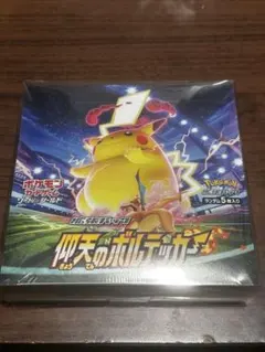 ソード&シールド 拡張パック 仰天のボルテッカー シュリンク付き Amazon.co.jp: ポケモンカードゲーム ソード＆シールド 拡張パック