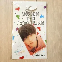 HiHi Jets 井上瑞稀 アクリル キーホルダー