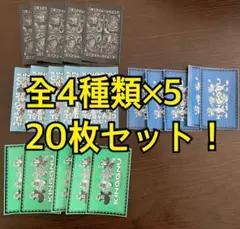 King Gnu コンビニ全30種類パーフェクトステッカーセット - メルカリ