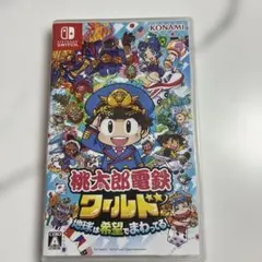 Nintendo Switch 桃太郎電鉄ワールド ～地球は希望でまわってる!～