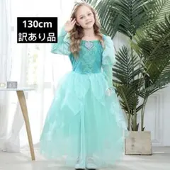 新品　アリエル　子供プリンセスドレス 130cm ミントグリーン