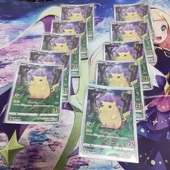 2025年最新】ピカチュウ ar 25の人気アイテム - メルカリ