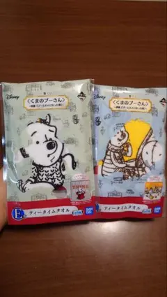 くまのプーさん　一番くじ　E賞ティータイムタオル