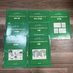 2025年最新】伸芽会オリジナル問題集の人気アイテム - メルカリ