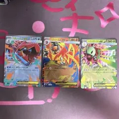 スタートデッキ100 メガオーダイル　メガメガニウム　メガエンブオー