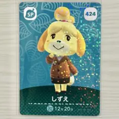 ♣︎50¥♣︎ しずえ 동물의 숲 amiiboカード