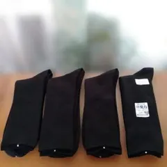 メンズ ソックス 29-31cm ブラック 除菌 4足セット