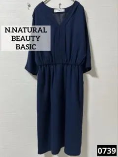 0739 N.NATURAL BEAUTY BASIC Ｖネックワンピース