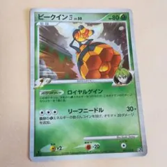 2025年最新】ポケモンカードVSの人気アイテム - メルカリ