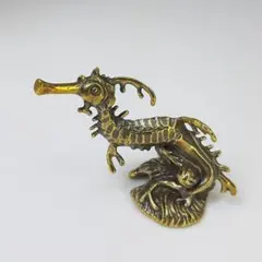 タツノオトシゴ　置物　真鍮製
