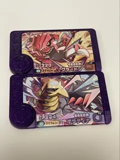 ポケモンフレンダ　ベストタッグ2だん　グラードン　ギラティナ　セット