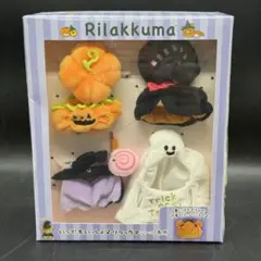 箱なし】いつでもいっしょリラックマ ハロウィンおきがえセット - メルカリ