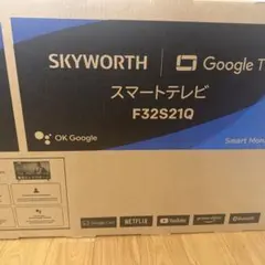 SKYWORTH 32型 Google TV F32S21Q 新品未使用 - メルカリ