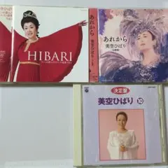 ぴのこ(プロフ必読⭐)様 リクエスト 2点 まとめ商品