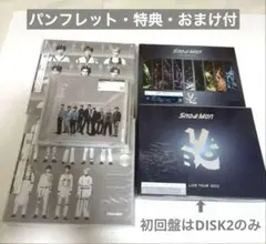 アルバムSnow Labo.S2 3形態+ライブBlu-ray2形態