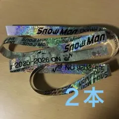 Snow Man 2025-2026 ドームツアー ON 銀テープ ２本