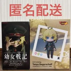 幼女戦記　フィギュア　ターニャ・デグレチャフ　2種セット