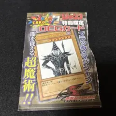 遊戯王 ブラックマジシャン 未開封 ウルトラ 高橋和希 サイン wj