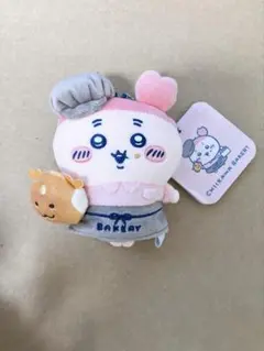 ちいかわベーカリー マスコット　ぬいぐるみ　古本屋