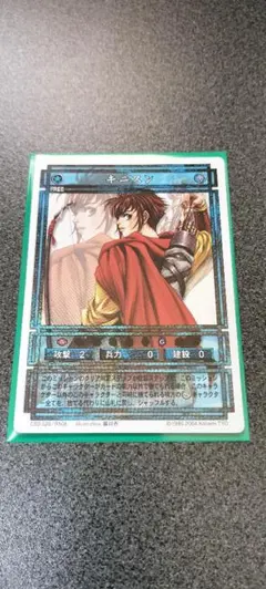 幻想水滸伝　まとめ売り　カードストーリーズ　計292枚　+ 箱、説明書等 幻想水滸伝 まとめ売り カードストーリーズ 計292枚 + 箱、説明