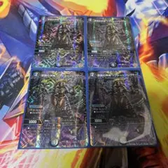 デュエルマスターズ　深淵の洪怖ソクトーソレクトー4枚+αセット③