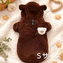 犬服　フード付き犬冬服　ブラウンＳサイズ