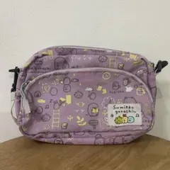 すみっコぐらし ショルダーバッグ